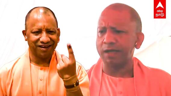 Elections 2024 | இறுதிகட்ட வாக்குப்பதிவு!நெருங்கியது கிளைமேக்ஸ்..பரபரப்பை கிளப்பிய யோகி!