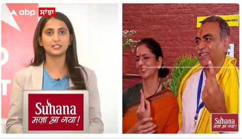 Loksabaha Election Chandigarh : ਵੋਟ ਪਾਉਣ ਆਏ ਭਾਜਪਾ ਉਮੀਦਵਾਰ ਨੇ ਕੀਤੀ ਜਿੱਤ ਦੀ ਭਵਿੱਖਬਾਣੀ