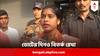 Loksabha Election 2024 Rekha Patra : সন্দেশখালিতে ভোট দিয়ে বেরনোর সময় বিতর্কে রেখা পাত্র, কী করলেন ?