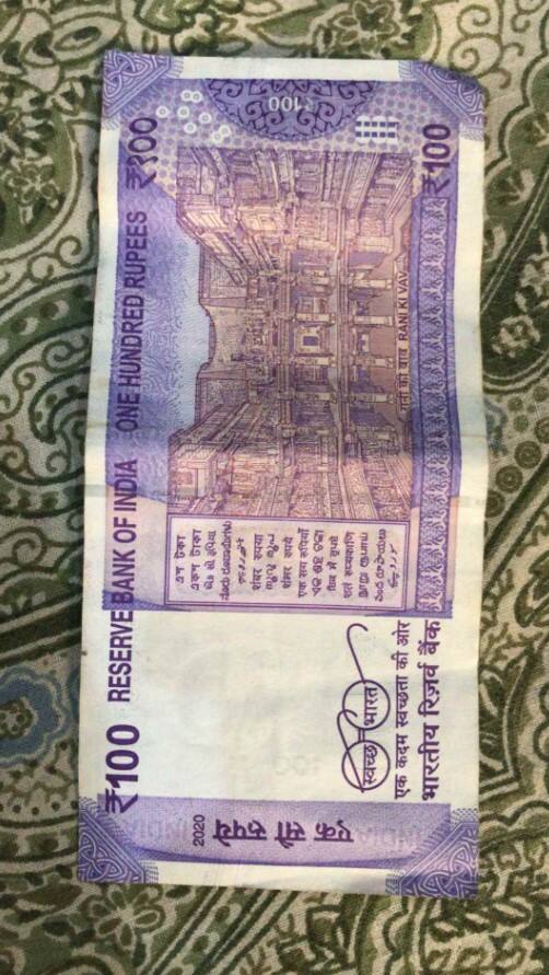 100 રૂપિયાની નોટ પર કેટલી ભાષા લખેલી હોય છે