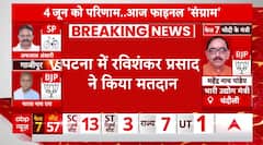 Elections 7th Phase: पटना साहिब सीट से बीजेपी उम्मीदवार रविशंकर प्रसाद ने पूरे परिवार संग किया मतदान