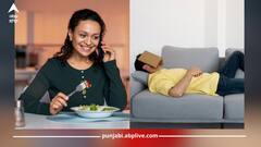 Health News: ਦੁਪਹਿਰ ਦੇ ਖਾਣਾ ਖਾਣ ਤੋਂ ਬਾਅਦ ਸੌਣਾ ਹੋ ਸਕਦਾ ਖਤਰਨਾਕ, ਹੋ ਸਕਦੀਆਂ ਇਹ ਬਿਮਾਰੀਆਂ