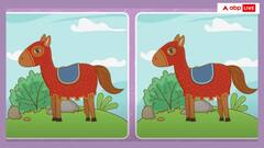 Find the Difference: दी गई तस्वीर में ढूंढ कर बताइए तीन अंतर...10 सेकंड में ढूंढ लिया तो आप कहलाएंगे सूरमा