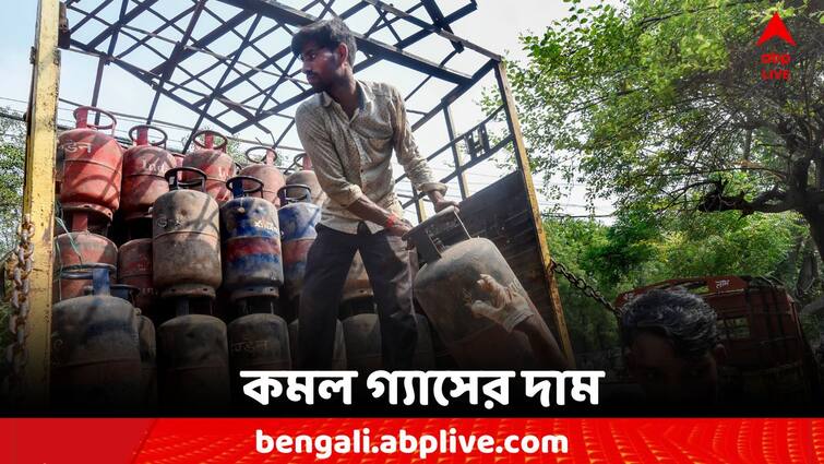 LPG price cut Cooking gas cylinder cheaper gas price from today LPG Price Cut: জুনের শুরুতেই কমল গ্যাসের দাম, আপনার শহরে কত?