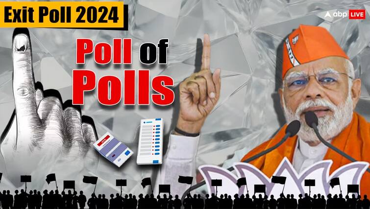 Lok sabha Election poll of exit polls ABP Cvoter  News 18 Times Now Poll Of Exit Polls 2024:  તમામ એક્ઝિટ પોલ મુજબ જાણો ભાજપને કેટલી બેઠકો મળશે, દેશમાં કોની બનશે સરકાર