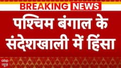 Violence in Sandeskhali: वोटिंग के बीच एक बार फिर बंगाल में बवाल, पुलिस ने किया लाठीचार्ज | Breaking