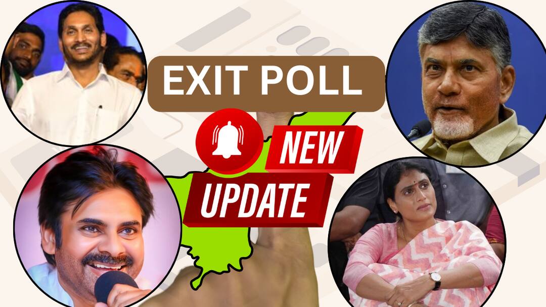 AP Exit Poll Results 2024 LIVE: ఏపీ ఎన్నికలపై ఏబీపీ సీఓటర్ ఎగ్జిట్ పోల్స్ 2024 లైవ్ అప్డేట్స్ Exit Poll Results 2024 LIVE Updates Lok Sabha Election ABP CVoter Exit Poll Result Andhra Pradesh Who Will Win AP Exit Poll Results 2024 LIVE: ఏపీ ఎన్నికలపై ఏబీపీ సీఓటర్ ఎగ్జిట్ పోల్స్ 2024 లైవ్ అప్డేట్స్