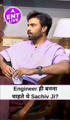 Panchayat 3 के Sachiv Ji Aka Jitendra Kumar को कैसे आया IIT Join करने का Idea?