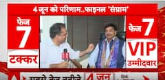 Lok Sabha Election 2024: TMC Candidate Shatrughan Sinha Casts His Vote From Asansol | ABP News