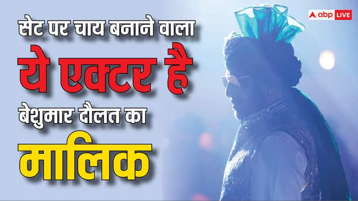 Guess: सुपस्टार के इस बेटे को फिल्मों में एंट्री करने से पहले कई ऐसे काम करने पड़े जिन्हें सुनकर हर कोई हैरान रह गया. लेकिन आज ये आलीशान लाइफ जीते हैं. चलिए जानते हैं ये कौन हैं