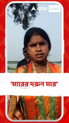 'মারের দরুন মার দিতে হবে', মন্তব্য রেখা পাত্রের