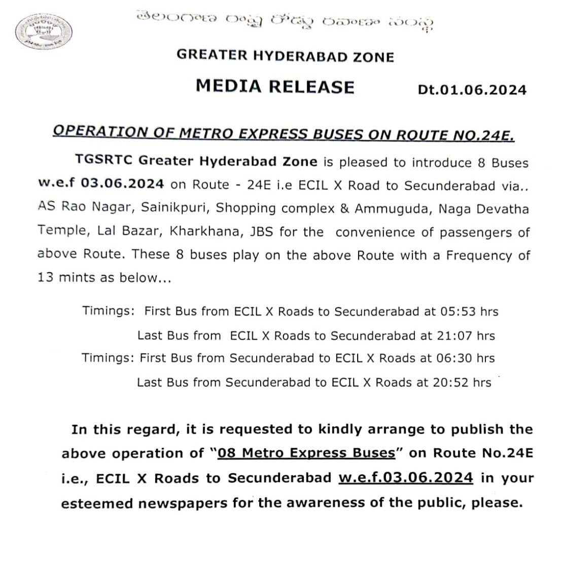 TGSRTC Good News: హైదరాబాద్ వాసులకు ఆర్టీసీ శుభవార్త, ఆ బిజీ రూట్‌లో కొత్తగా 8 మెట్రో ఎక్స్‌ప్రెస్ సర్వీసులు