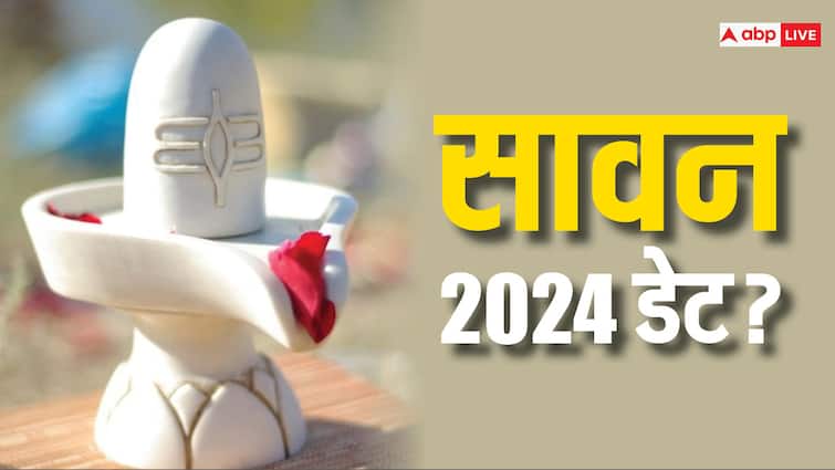 Sawan Month 2024 Start Date will be of 29 Days Shravan somwar auspicious Yoga Significance in Hindi Sawan 2024 Start Date: 29 दिन का होगा सावन, श्रावण सोमवार पर बन रहे दुर्लभ संयोग, बरसेगी शिव कृपा
