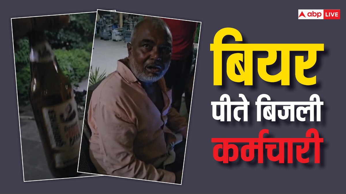 उधम सिंह नगर: पावर कट से लोग परेशान, पार्टी करते नजर आए कर्मचारी, Video वायरल