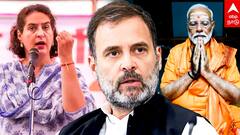 Congress slams Modi | ’’இது தப்பு மோடி!’’பாஜக தேர்தல் விதிமீறல்..கொந்தளிக்கும் காங்கிரஸ்