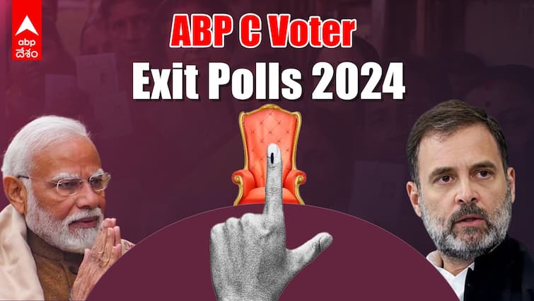 ABP Cvoter Exit Poll Results 2024 Lok Sabha Election BJP INDIA Alliance India General Elections ABP Cvoter Exit Poll 2024: బీజేపీ 400 సీట్ల లక్ష్యం సాధిస్తుందా, ఇండీ కూటమికి ఓటమి తప్పదా - ABP CVoter ఎగ్జిట్‌ పోల్‌ అంచనాలివే