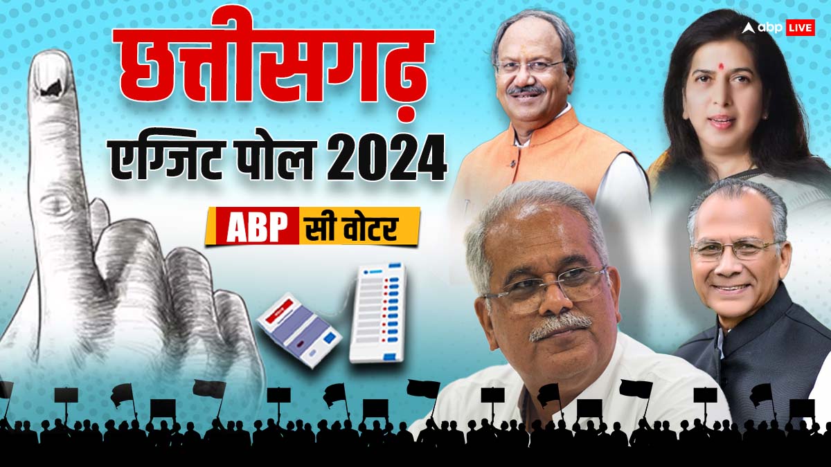 Chhattisgarh Exit Poll Result 2024 ABP Cvoter Lok Sabha Election Exit ...