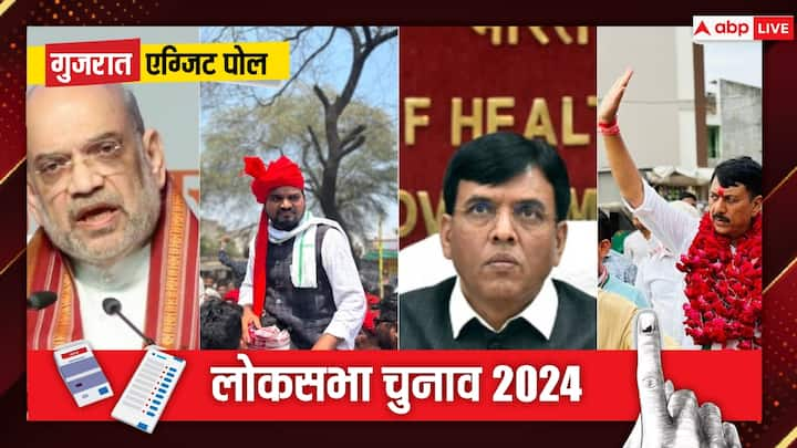 Gujarat ABP Cvoter Exit Poll: गुजरात में पिछले चुनाव की तरह बीजेपी सभी 26 सीटें जीत पाएंगी या इंडिया गठबंधन से मिलेगी टक्कर, इसका जवाब एबीपी सी-वोटर एग्जिट पोल में ढूंढने की कोशिश की गई है.