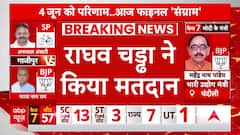 Punjab के मोहाली में AAP नेता Raghav Chadha ने किया मतदान | Breaking News