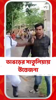 ভাঙড়ের সাতুলিয়ায় রাতভর বোমাবাজি, লাঠিচার্জ করে জমায়েত হঠাল পুলিশ