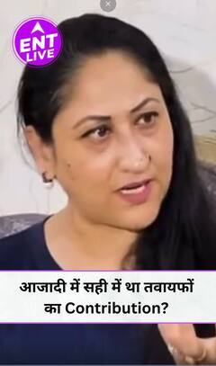 Heeramandi Fame Jayati Bhatia ने बताया आजादी में क्या था तवायफों का Contribution?