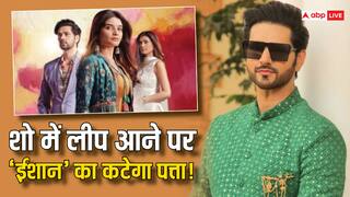 'गुम है किसी के प्यार में' आएगा 6 साल का लीप! जानें शक्ति अरोड़ा कब करेंगे आखिरी एपिसोड शूट?