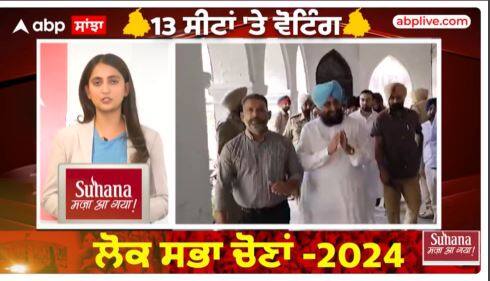 Partap Singh Bajwa | ਵੋਟਾਂ ਤੋਂ ਪਹਿਲਾਂ ਬਾਜਵਾ ਨੇ ਸੁਣਾਇਆ ਨਤੀਜਾ