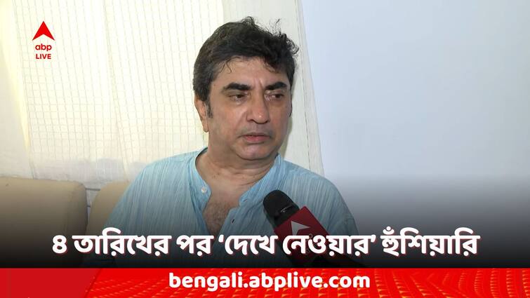 Lok sabha election 2024 Director Anik Dutta faces threat after cast his vote Anik Dutta: ভোট দিয়ে বেরোতেই 'হুমকি' অনীক দত্তকে ! ৪ তারিখের পর পরিচালককে 'দেখে নেওয়ার' হুঁশিয়ারি