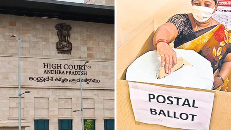 Important verdict of AP High Court today on the validity of postal ballot votes ూ Postal Ballot Counting: పోస్టల్ బ్యాలట్‌ రూల్స్‌పై కోర్టు తీర్పు ఏంటి? ఈసీ నుంచి అందరిలో ఒకటే ఉత్కంఠ