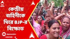 ফের উত্তপ্ত সন্দেশখালি, বয়রামাড়ি ২ নম্বর গ্রাম পঞ্চায়েতে TMC-BJP সংঘর্ষ