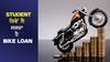 Student ਕਿਵੇਂ ਲੈ ਸਕਦਾ ਹੈ Bike Loan, ਜਾਣੋ ਕੀ ਹਨ ਨਿਯਮ