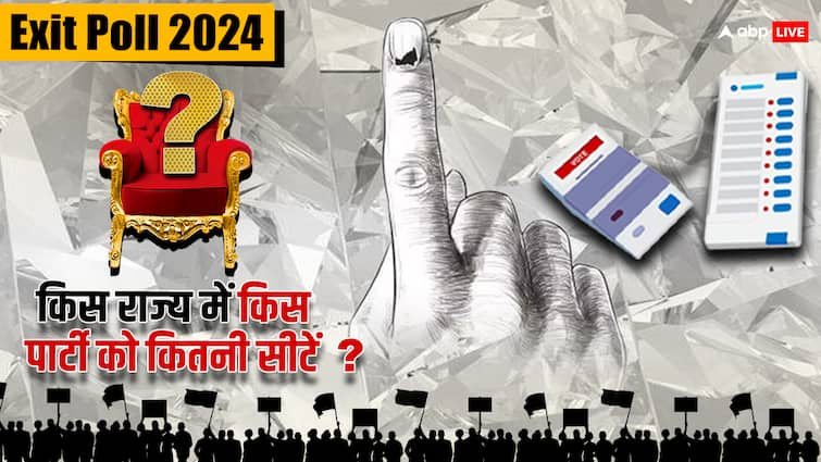 Lok Sabha Election Exit Poll 2024 ABP Cvoter Exit Poll how many seats will win BJP Congress India Bloc TMC AAP on all seats ABP Cvoter Lok Sabha Exit Poll 2024: यूपी में छा गए मोदी-योगी, बंगाल में दीदी संग खेला, महाराष्‍ट्र में बीजेपी को जोर का झटका, जानें हर राज्‍य का हाल