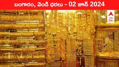 వేలల్లో తగ్గిన వెండి రేటు - తెలుగు రాష్ట్రాల్లో ఈ రోజు బంగారం, వెండి ధరలు ఇవి