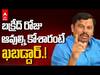 MLA Rajasingh on Bakrid Cow Slaughter | బక్రీద్ రోజు గోవధపై ఎమ్మెల్యే రాజా సింగ్ హెచ్చరిక