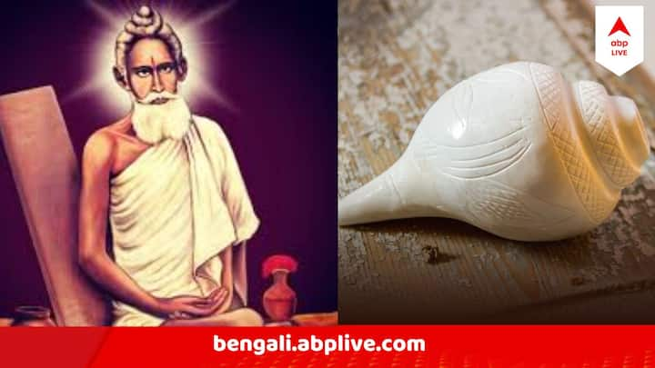 Baba Loknath Death Anniversary:   ২ জুন অর্থাৎ রবিবার, পালিত হবে লোকনাথ বাবা তিরোধান দিবস। জীবন যখনই চ্যালেঞ্জ ছুড়ে দেয়, তখন পথ দেখান বাবা লোকনাথ, এমনটা বিশ্বাস অনেকেরই।