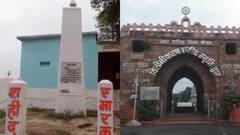 आजादी के 659 दिन बाद क्यों आजाद हुआ भोपाल? जानें- इस रियासत के भारत में विलय की पूरी कहानी