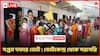 WB Lok Sabha Election 2024 Phase 7 Voting Live: পশ্চিমবঙ্গে ২৩ থেকে ২৭টি আসন পেতে পারে বিজেপি, সমীক্ষা সি ভোটারের