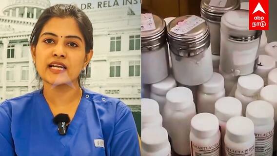 Chennai Breast Milk Sale |  ”தாய் பால் எங்கு வாங்கனும்..இப்படி பண்ணாதீங்க” எச்சரிக்கும் மருத்துவர்!