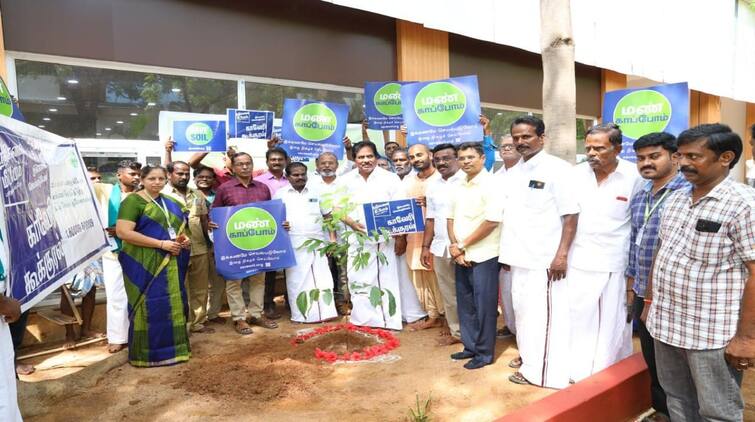 World Environment Day Minister Moorthy says grow profitable cash crops - TNN பலன் தரக்கூடிய பணப்பயிர்களை நட்டு வளர்க்க வேண்டும் - அமைச்சர் மூர்த்தி