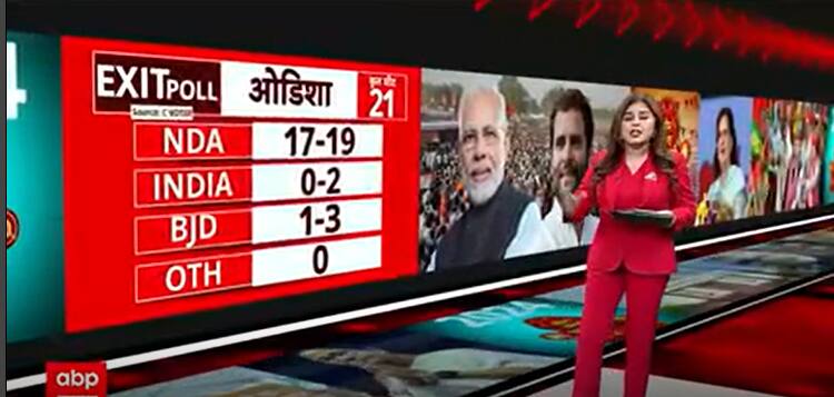 ABP-CVoter Exit Poll: Results For Odisha, NDA Is Projected To Secure 17 To 19 Seats