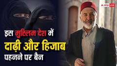 इस देश में 96 फीसदी आबादी मुस्लिम, फिर भी दाढ़ी रखने और हिजाब पहनने पर बैन