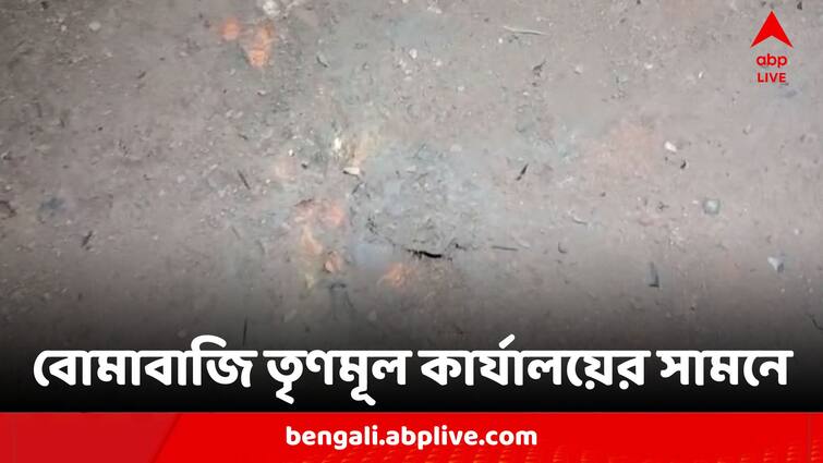 Lok Sabha Election 2024 Bombs Hurled In Front of TMC Office In Naihati After Phase 7 Polling Over Election 2024:লোকসভা ভোট মিটতেই নৈহাটিতে তৃণমূল কার্যালয়ের সামনে বোমাবাজি