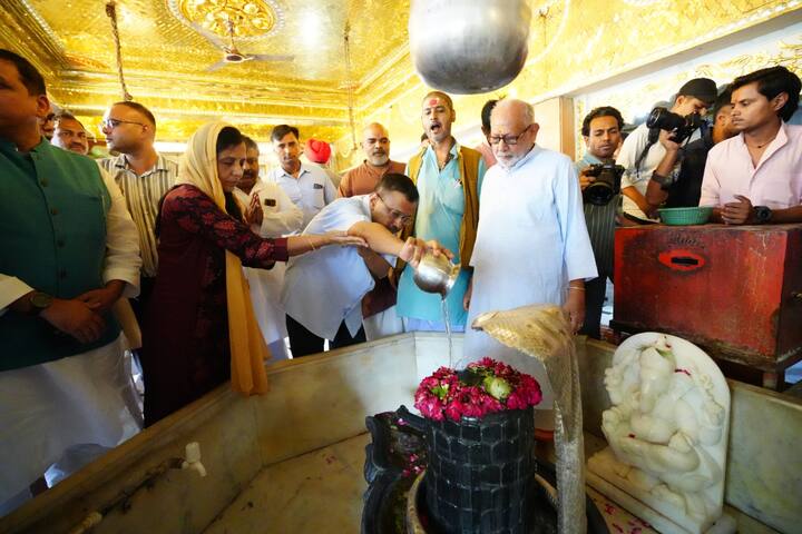 सीएम केजरीवाल ने भगवान भोलेनाथ की भी पूजा-अर्चना की. उन्होंने शिवलिंग पर जल चढ़ाया और आशीर्वाद लिया