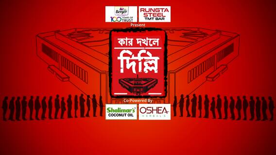 পুলিশের তল্লাশি অভিযান ঘিরে উত্তপ্ত সন্দেশখালি