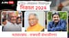 Chhatrapati Sambhajinagar Lok Sabha Result 2024 : संभाजीनगरात संदिपान भुमरेंचा डंका, 1 लाखांपेक्षा अधिक मतांच्या फरकाने विजय!