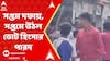 Lok Sabha Election: সপ্তমে উঠল ভোট হিংসার পারদ, বিরোধীদের, ভোটারের, ভুয়ো এজেন্টের ওপর হামলা