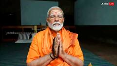 Lok Sabha Elections 2024: योगगुरु रामदेव ने PM नरेंद्र मोदी की हिमालय पर्वत से की तुलना, एग्जिट पोल के बाद कही ये बड़ी बात