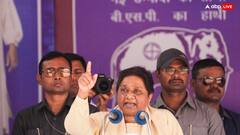 Exit Poll 2024: मायावती की मुश्किल राह में उम्मीद की किरण, जानिए BSP का हाथी कितने कदम चल पाया