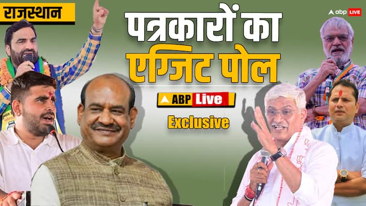 Rajasthan Exit Poll Result 2024 ABP Live Journalists Lok Sabha Elections Exit Poll BJP NDA Win Congress INDIA Alliance will Get 2 Seats ABP Live Exclusive: राजस्थान में किसका चलेगा सिक्का? पत्रकारों के एग्जिट पोल में आए हैरान करने वाले आंकड़े