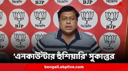 Post Poll Violence 2024 Sukanta Majumder Allegedly Threatened Of Encounter If BJP Comes To Power Sukanta Majumder:বিজেপি ক্ষমতায় এলে উত্তরপ্রদেশ-ট্রিটমেন্ট হবে, এনকাউন্টার হবে, কেন বললেন সুকান্ত?
